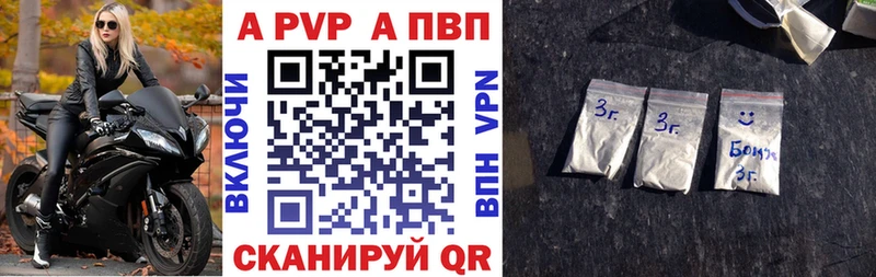 А ПВП СК  купить   Кулебаки 