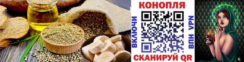 Canna-Cookies конопля  Кулебаки 