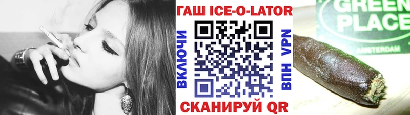 Гашиш 40% ТГК  купить закладку  Кулебаки 