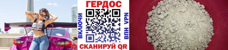 мега зеркало  Кулебаки  ГЕРОИН Афган  что такое наркотик 