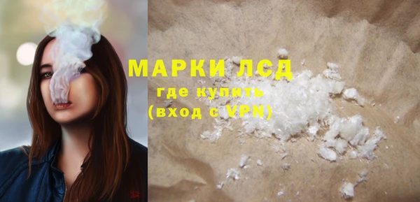 альфа пвп VHQ Балабаново