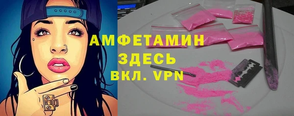 первитин Баксан
