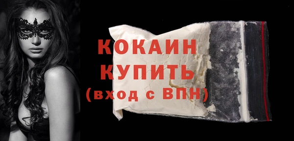 мефедрон мука Покачи