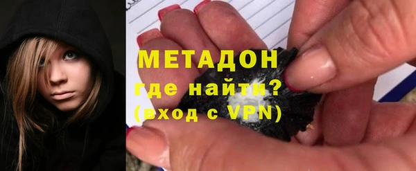 альфа пвп VHQ Балабаново