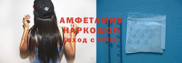 альфа пвп VHQ Балабаново