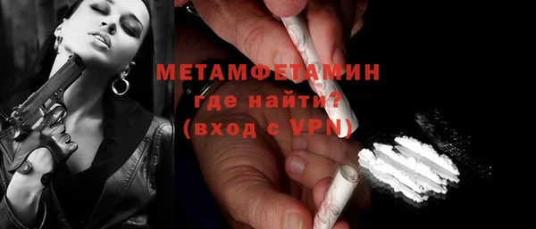 первитин Баксан