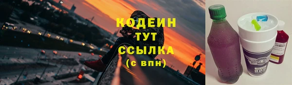 первитин Баксан
