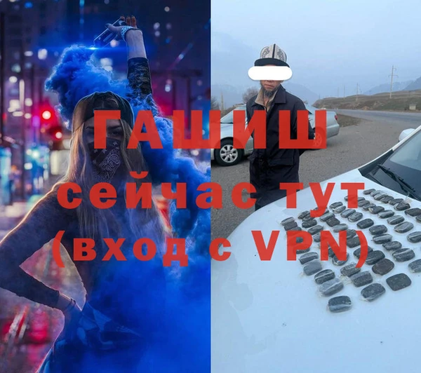 альфа пвп VHQ Балабаново