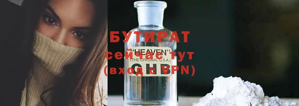 альфа пвп VHQ Балабаново