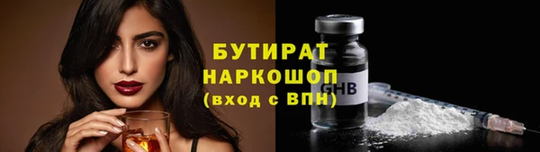 первитин Баксан