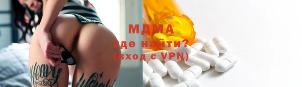 кокаин VHQ Покров