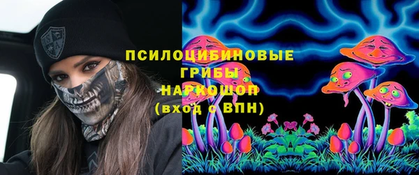 альфа пвп VHQ Балабаново