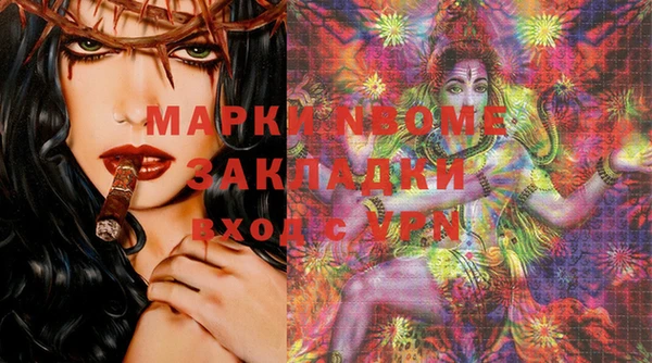 крисы Балахна