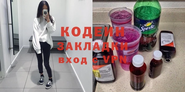 первитин Баксан