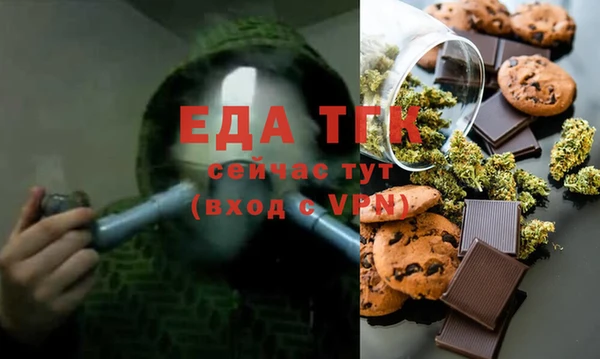 альфа пвп VHQ Балабаново
