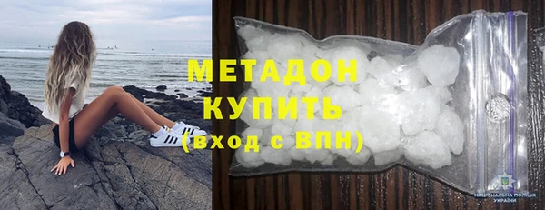 альфа пвп VHQ Балабаново