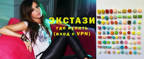 альфа пвп VHQ Балабаново