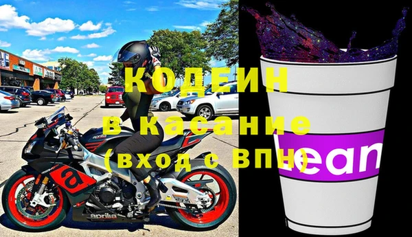первитин Баксан