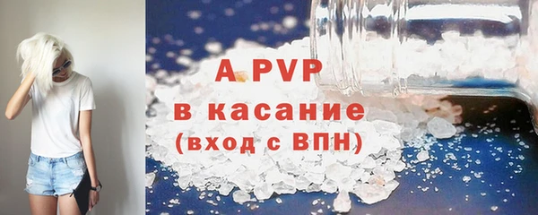 альфа пвп VHQ Балабаново