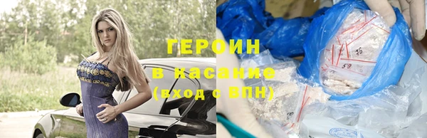 альфа пвп VHQ Балабаново