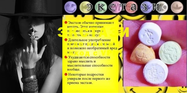 первитин Баксан