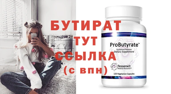 крисы Балахна