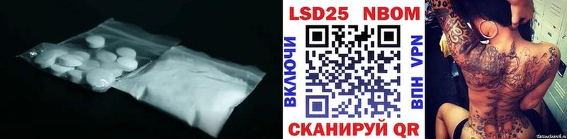 LSD-25 экстази ecstasy  купить наркотики сайты  Кулебаки 