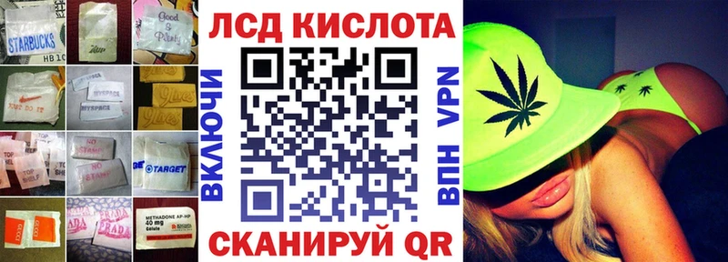ЛСД экстази ecstasy Кулебаки