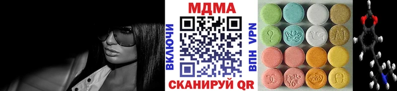 что такое наркотик  Кулебаки  МДМА кристаллы 