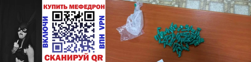 Меф кристаллы  Кулебаки 
