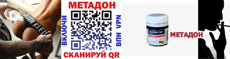 Метадон мёд  Кулебаки 
