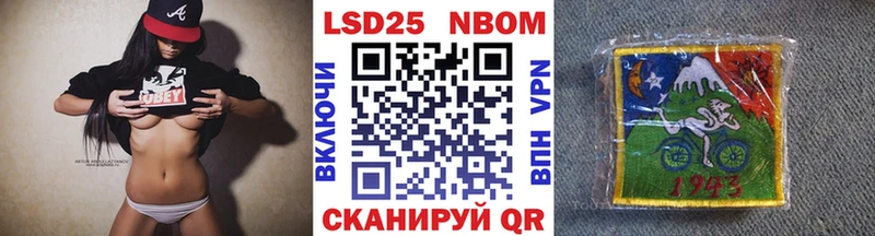 что такое   Кулебаки  Марки NBOMe 1,8мг 