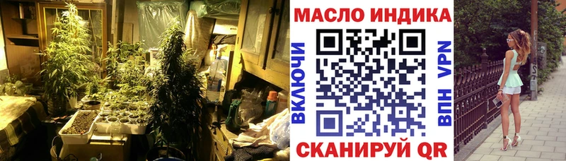 ТГК THC oil  даркнет сайт  мега ссылки  Кулебаки 