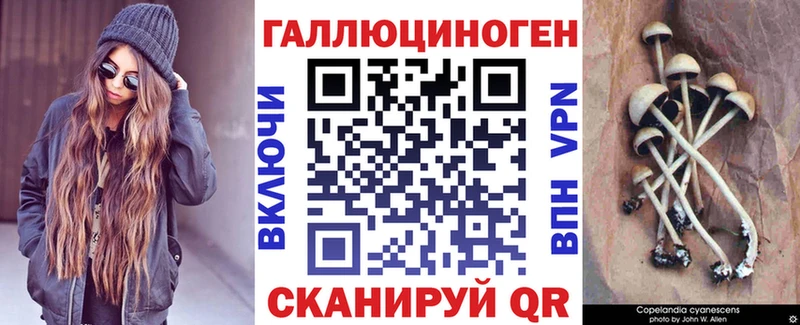Галлюциногенные грибы GOLDEN TEACHER гидра ONION Кулебаки